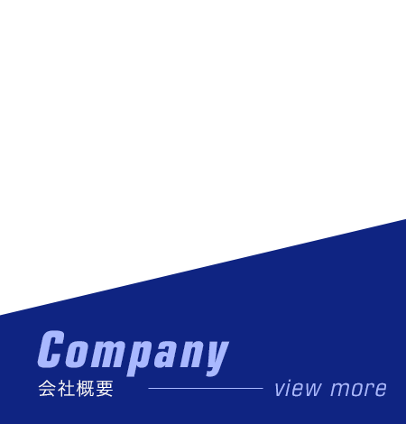 half_banner_company